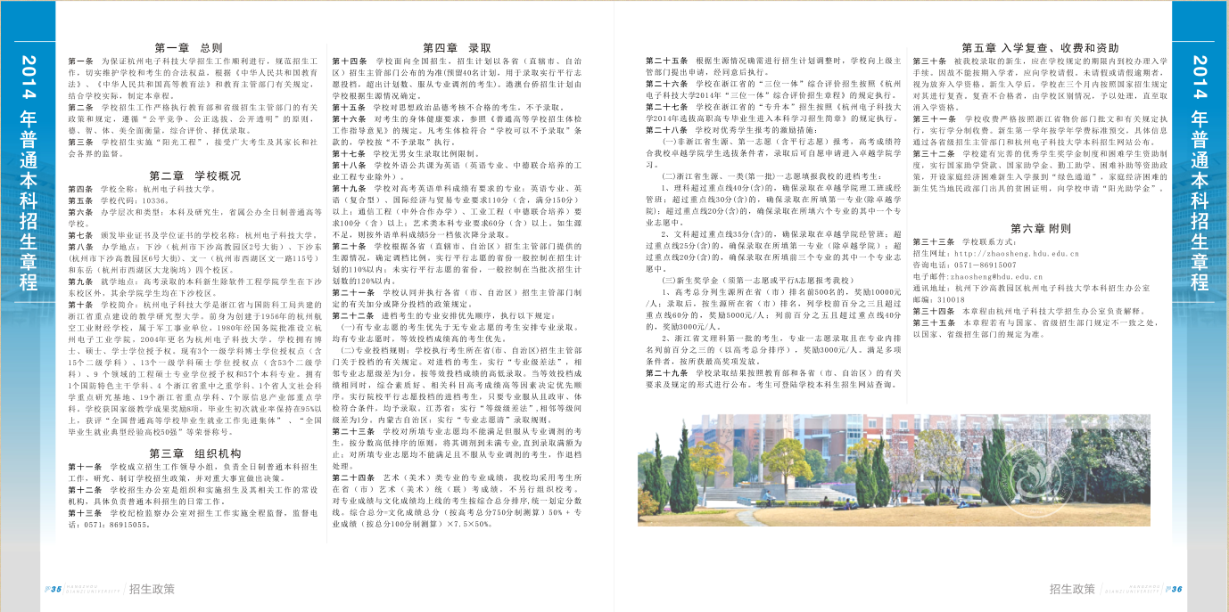 20140609192321_75256.png